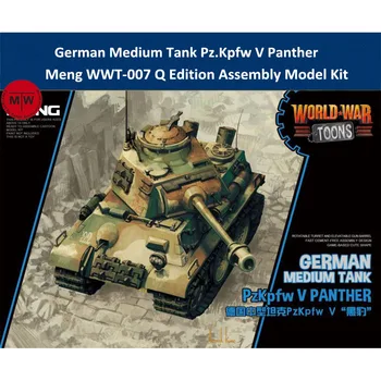 Meng WWT-007 Немски Среден Танк Pz.Kpfw V Panther Q Edition Пластмасов Сборен Състав Комплект Сладко